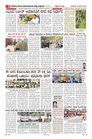 MM-19-1-page-008