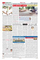 Page-2