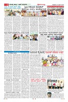 Page-6