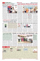 Page-7