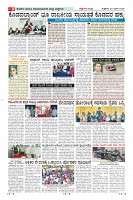 Page-8