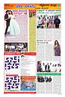 Page-9