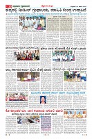 Page-10