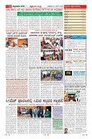 Page-11