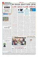 MM-21-6-page-004