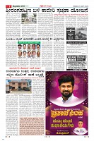 MM-21-6-page-007
