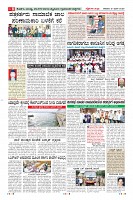 MM-21-6-page-008