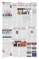 MM-21-6-page-010