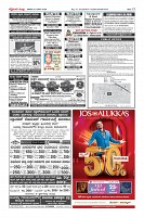 MM-21-6-page-012