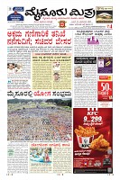 Page-1