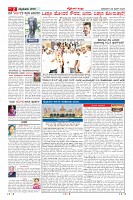 Page-2