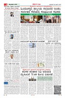 Page-3