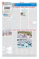 Page-4