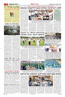 Page-5