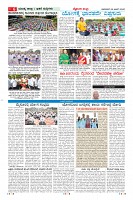 Page-6