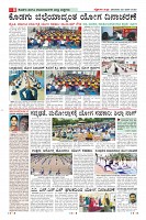 Page-8