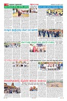 Page-10
