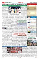 Page-11