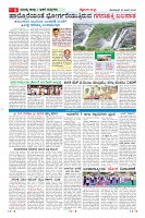 Page-006