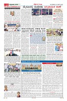 Page-2