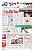 Page-3