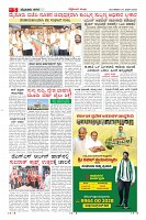 Page-5