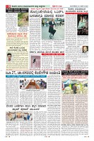 Page-8