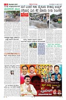 Page-9