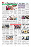 Page-10