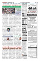 Page-12