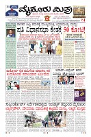 MM-25-6-page-001