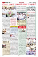 MM-25-6-page-003