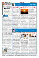 MM-25-6-page-004