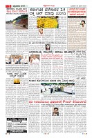 MM-25-6-page-005
