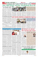 MM-25-6-page-006