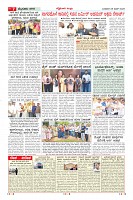 MM-25-6-page-007