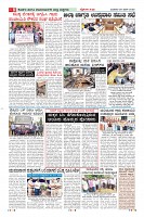 MM-25-6-page-008