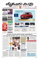 Page-1
