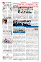 Page-2