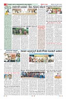 Page-8