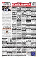 Page-9