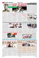 Page-10