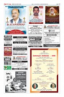Page-12