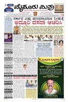 Page-3