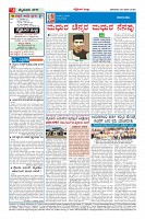Page-4