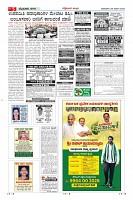 Page-5