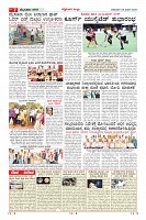 Page-7