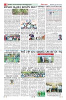 Page-8