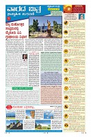 Page-9