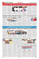 Page-10